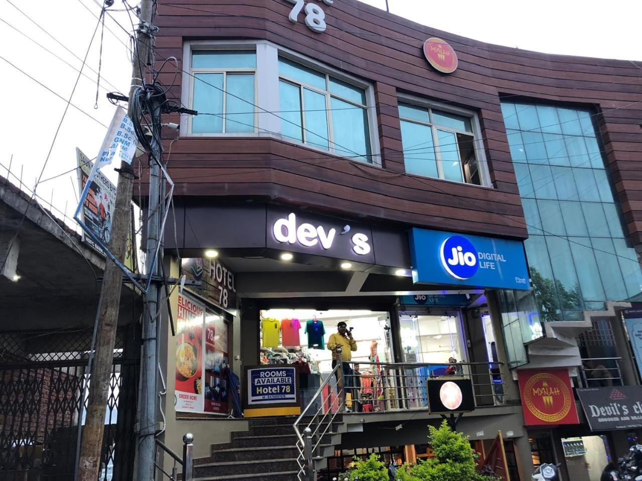 Hotel-78 Pithoragarh Exterior photo