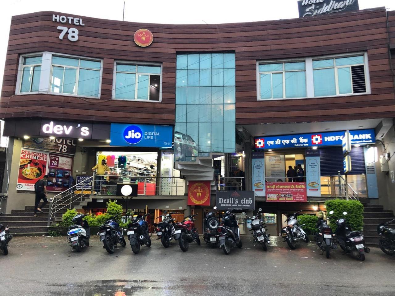 Hotel-78 Pithoragarh Exterior photo